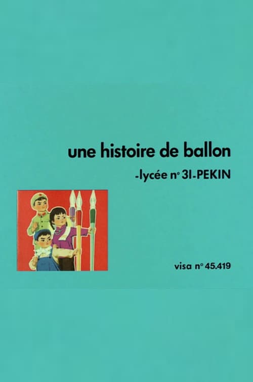 Une histoire de ballon, lycée no 31 Pékin