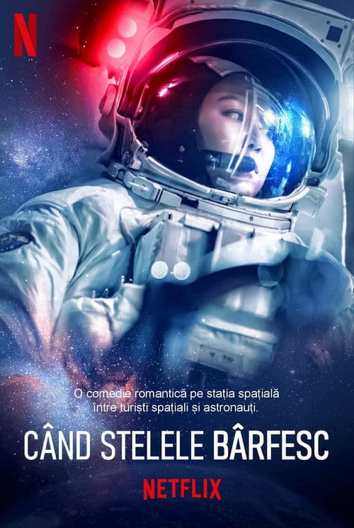 Când Stelele Bârfesc