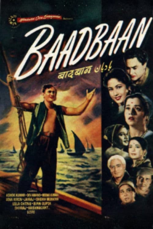 Baadbaan