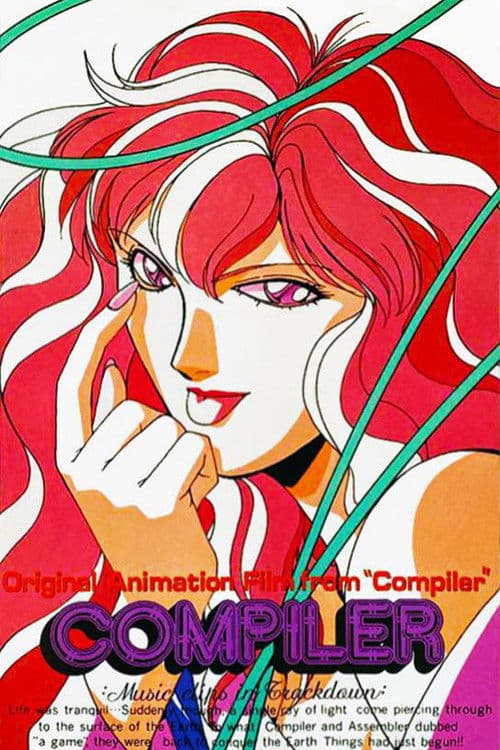 コンパイラ Music clips in Trackdown