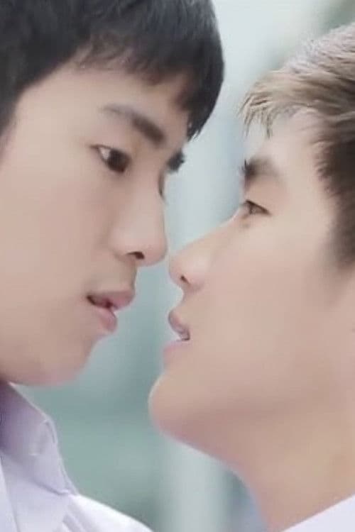 เพื่อนกันไม่ต้องสงสัย