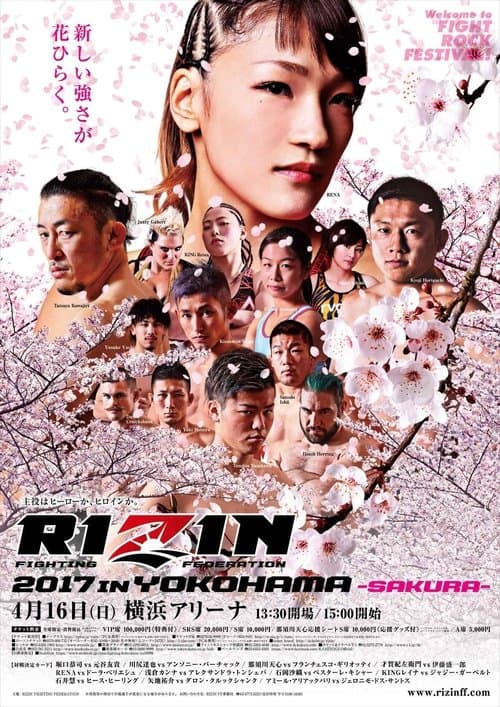 RIZIN.5 RIZIN 2017 in YOKOHAMA -SAKURA-