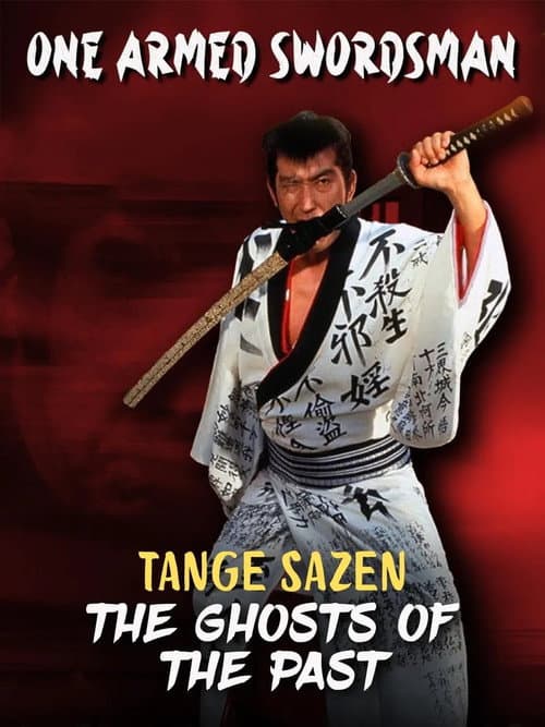 One Armed Swordsman - Tange Sazen: The Ghosts of the Past