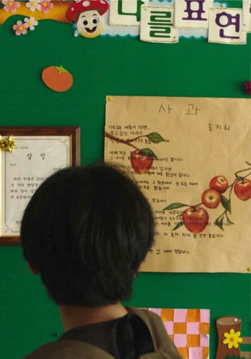 가을바람 불르면