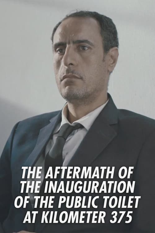 ما بعد وضع حجر الأساس لمشروع الحمام بالكيلو 375