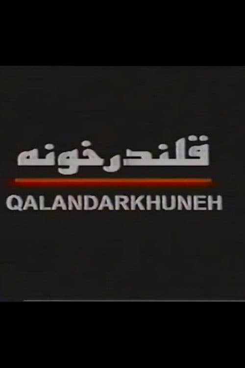 Ghalandar khooneh