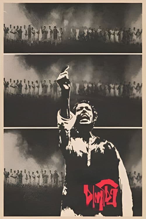 চালচিত্র