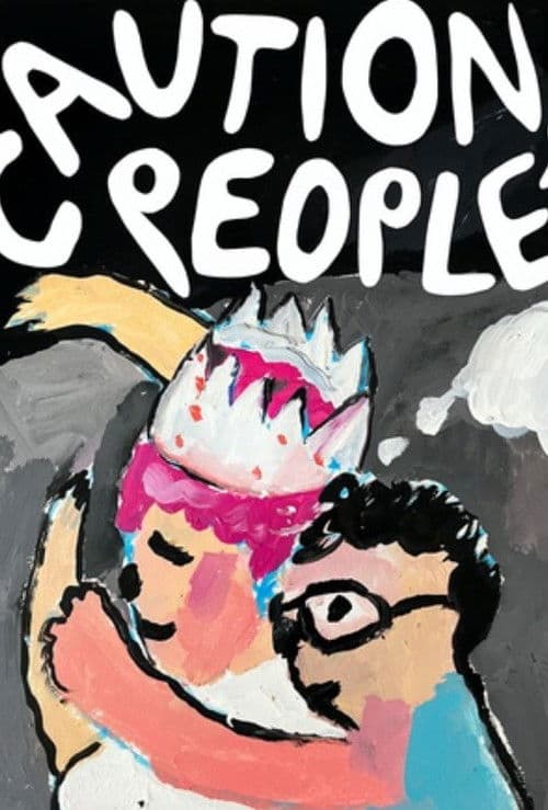 Осторожно, люди