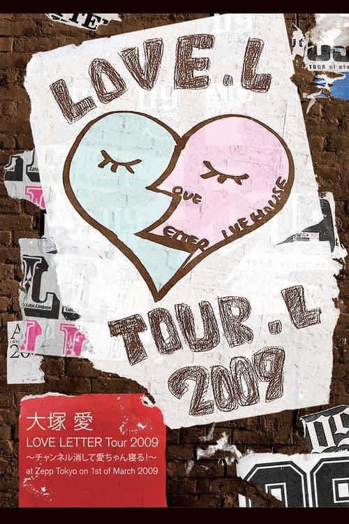 LOVE LETTER Tour 2009 ~チャンネル消して愛ちゃん寝る!~
