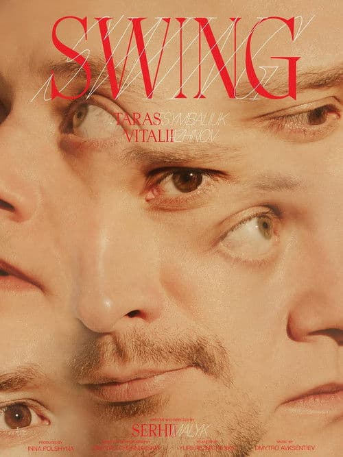 Swing