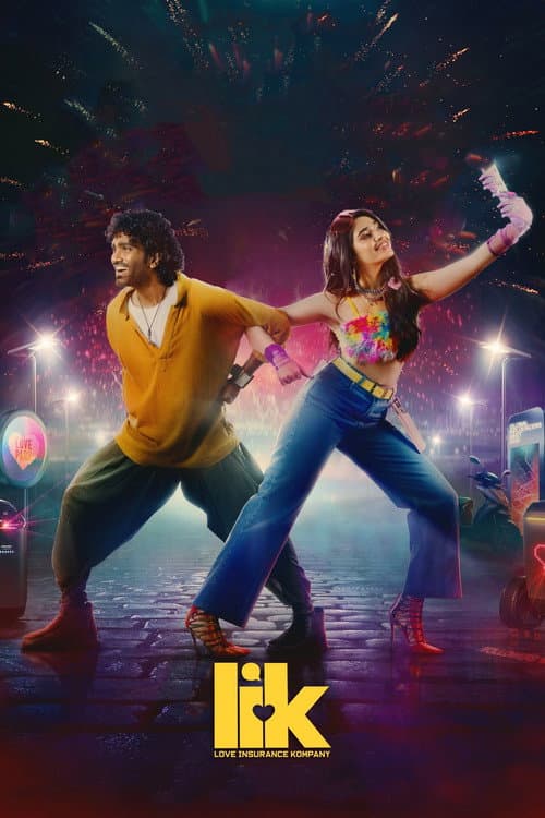 லவ் இன்சூரன்ஸ் கம்பெனி