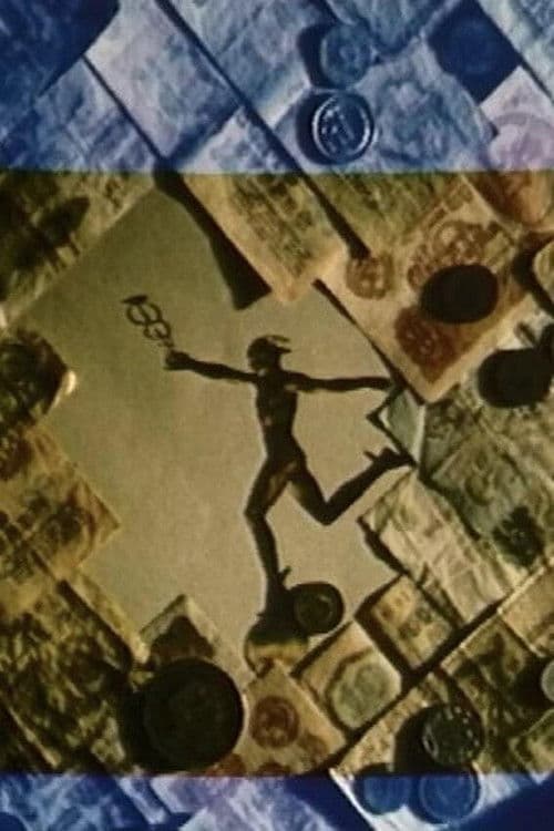 Настоящее непрерывное