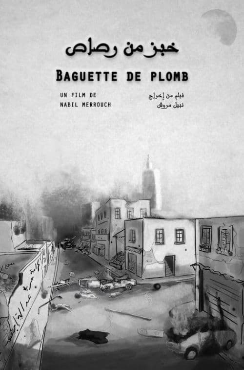 خبز من رصاص