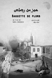 خبز من رصاص