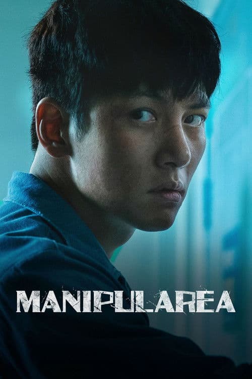 Manipularea