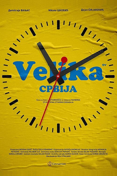 Velika Srbija