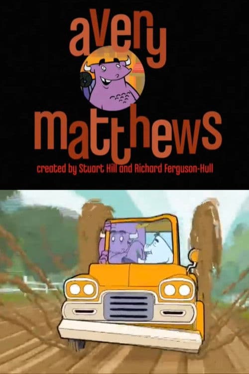 Avery Matthews: Porch Cow