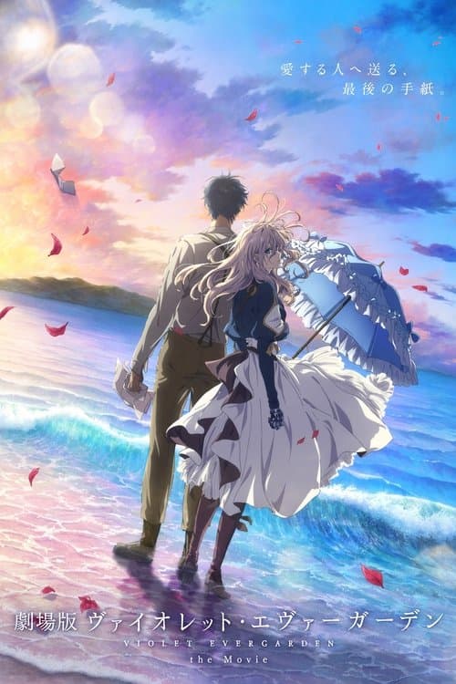 Violet Evergarden: Filmul