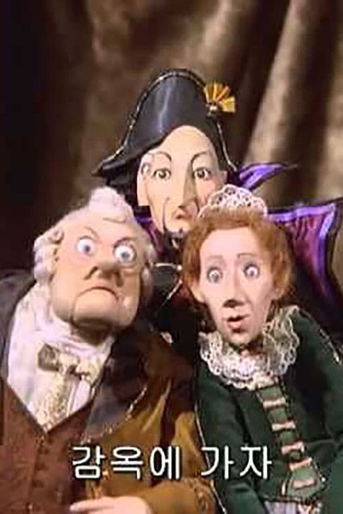 Севильский цирюльник