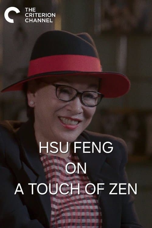 The Highest Standards — Shih Chun on A Touch of Zen