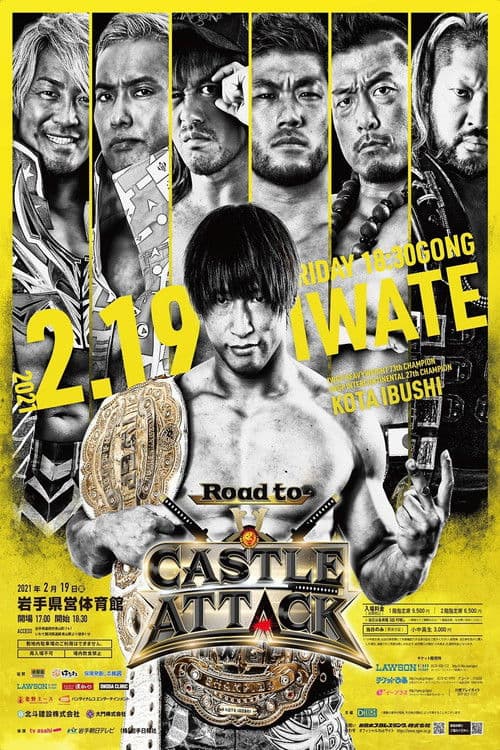 NJPW Castle Attack 2021 - Day 1