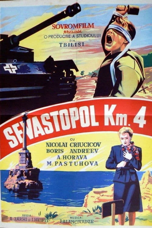 Малахов курган