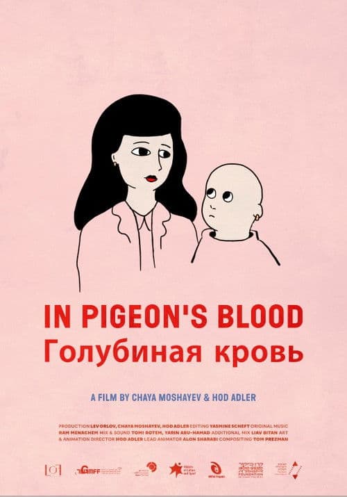 In Pigeons' Blood