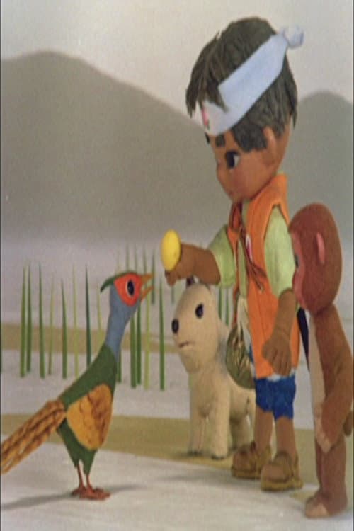 むかしむかしももたろう