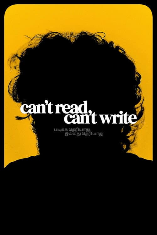 Can't Read, Can't Write