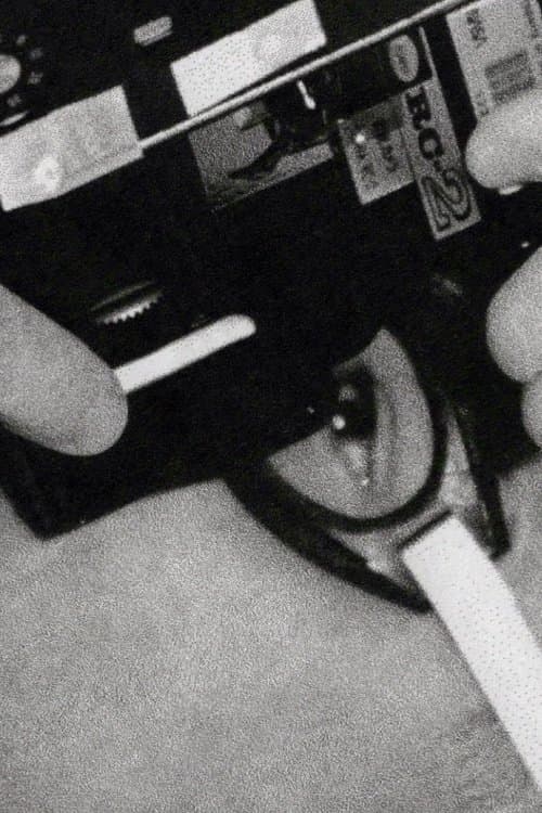 멀고 가까운 곳