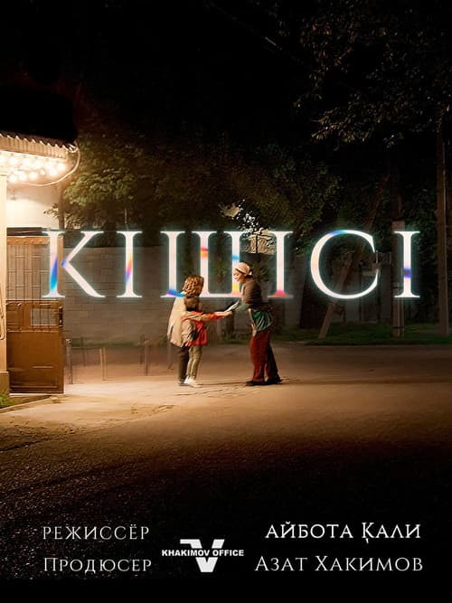 Кішісі