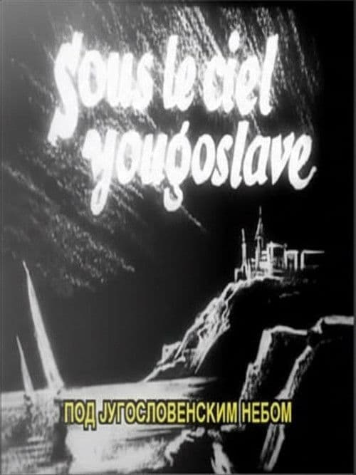 Pod jugoslovenskim nebom