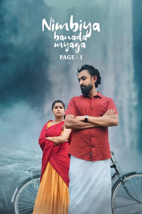 Nimbiya Banada Myaga Page 1