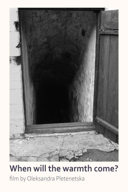 Коли буде тепло?