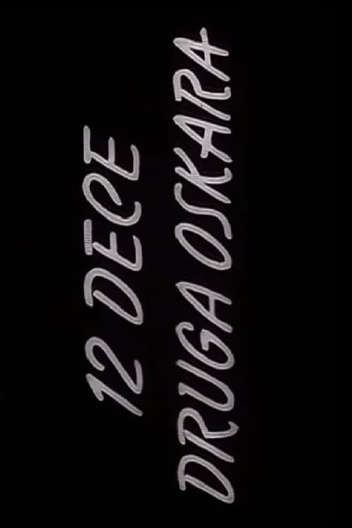 Dvanaestoro dece druga Oskara