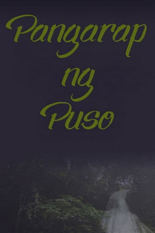 Pangarap ng Puso