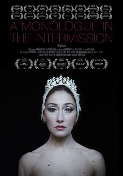 Монолог в антракта
