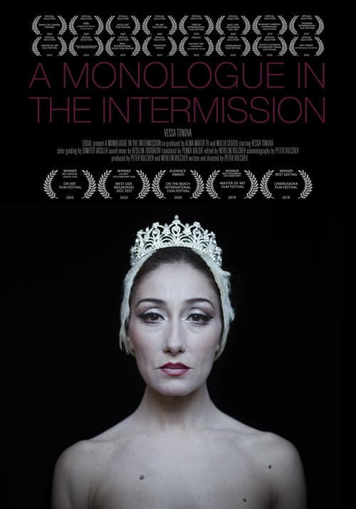 Монолог в антракта