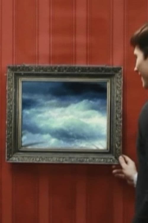 Серед хвиль