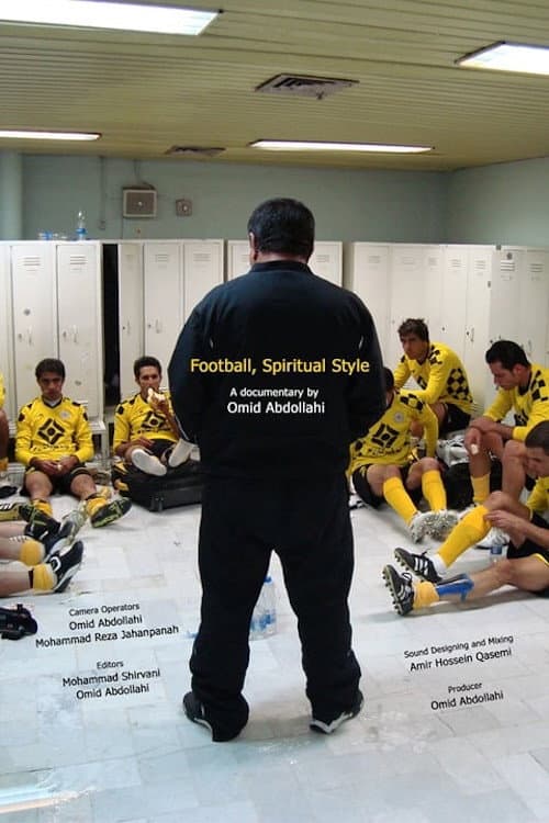 شیوه شاغلام