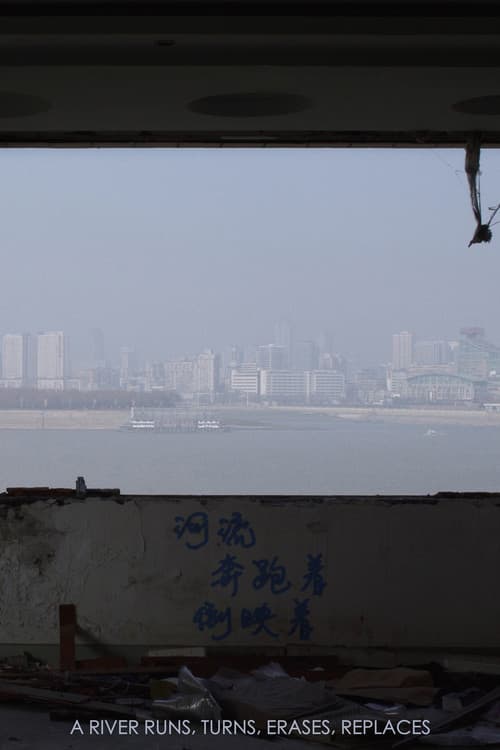 河流 奔跑着 倒映着