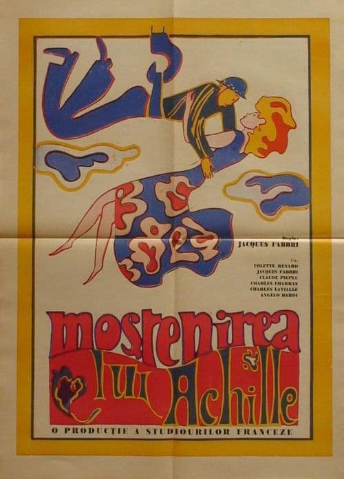 Moștenirea lui Achille