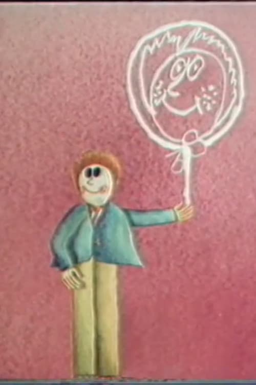 Ако бях голям