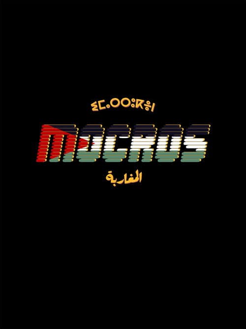 MOCROS