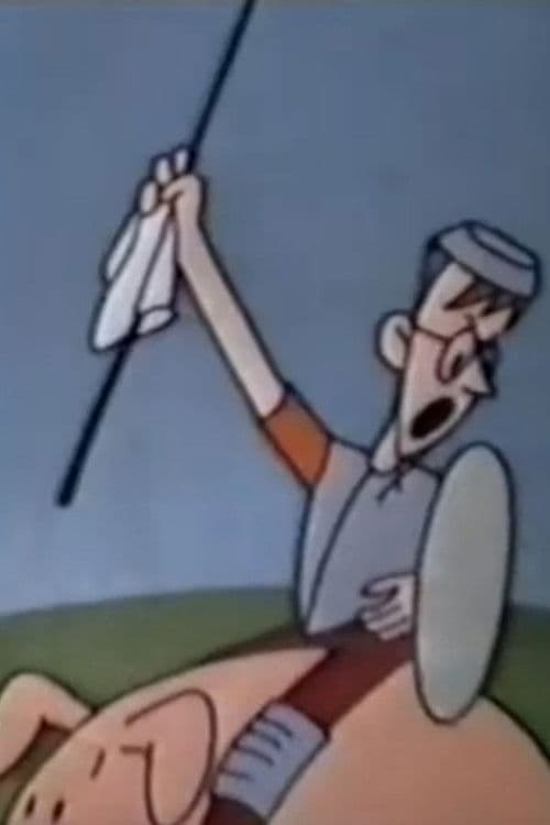 Игра на Дон Кихот