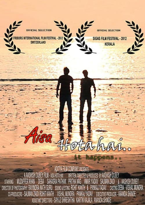 Aisa Hota Hai