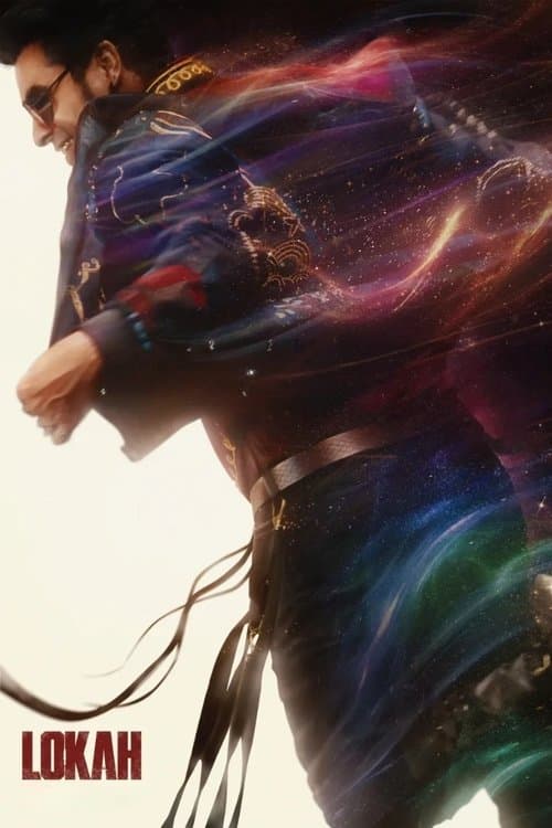 ലോകഃ Chapter 2: മൈക്കിൾ