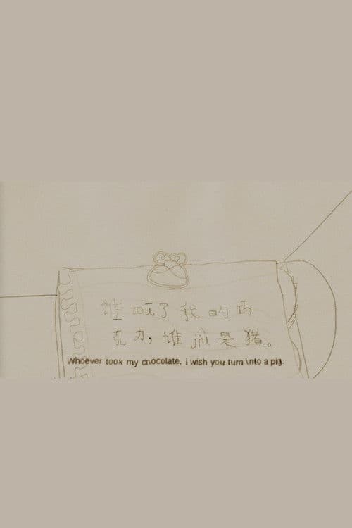 One, Two, Three, Four, Five, Six