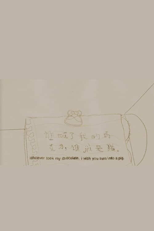 One, Two, Three, Four, Five, Six