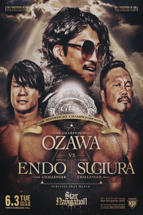 NOAH Star Navigation 2025 #3